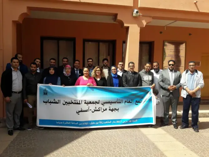 تأسيس جمعية المنتخبين الشباب بجهة مراكش آسفي