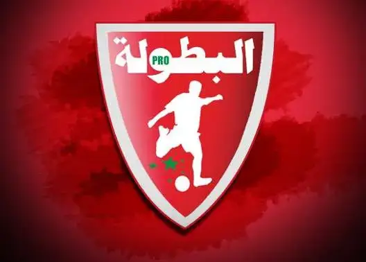 البطولة الوطنية الاحترافية اتصالات المغرب ..ترتيب الهدافين
