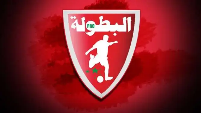 البطولة الوطنية الاحترافية اتصالات المغرب ..ترتيب الهدافين