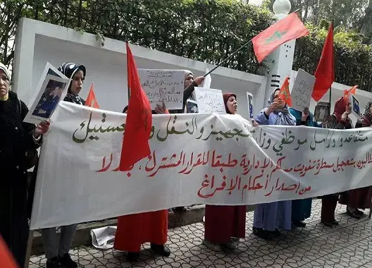 قرار الإفراغ يُخرج أُسر موظفين للاحتجاج أمام وزارة التجهيز