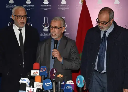 بعد اجتماع مطول .. البيجيدي يصدر بلاغا لم يقل شيئا