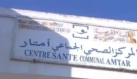 شفشاون: إغلاق مركز صحي يُخرج ساكنة “أمتار” للاحتجاج