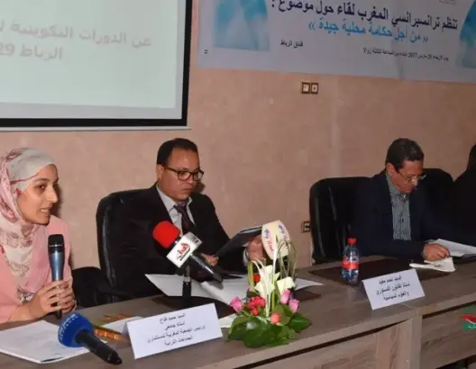 “ترانسبرانسي” تقدم حصيلتها في تكوين المنتخبين حول الحكامة المحلية (فيديو)