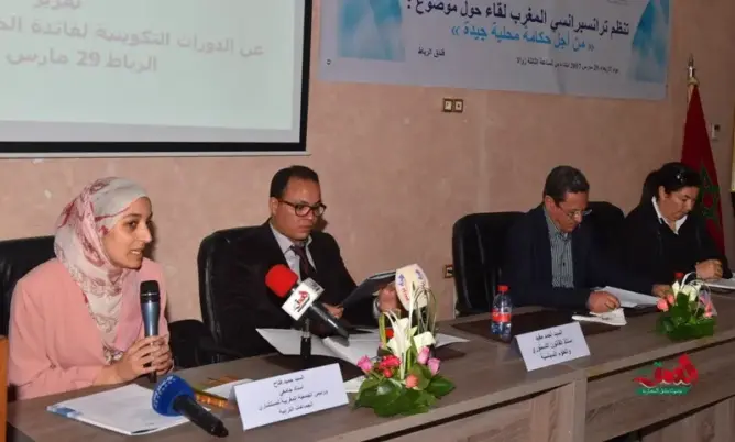“ترانسبرانسي” تقدم حصيلتها في تكوين المنتخبين حول الحكامة المحلية (فيديو)