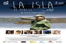 عرض فيلم “لا إيسلا” لأحمد بولان في العاصمة النرويجية أوسلو