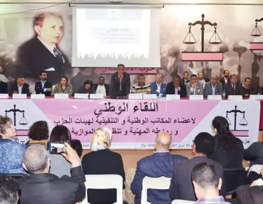 23 هيئة لحزب الاستقلال تطلق نداءً للدفاع عن استقلالية القرار الحزبي ومواجهة السلطوية