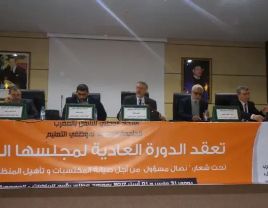 نقابة البيجيدي تودع بلمختار بوقفات احتجاجية أمام الأكاديميات غدا