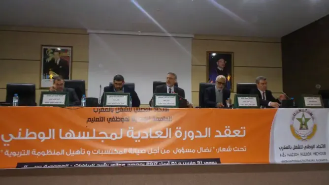 نقابة البيجيدي تودع بلمختار بوقفات احتجاجية أمام الأكاديميات غدا