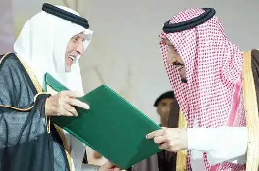 خادم الحرمين الشريفين يتسلم جائزة الملك فيصل العالمية لخدمة الاسلام
