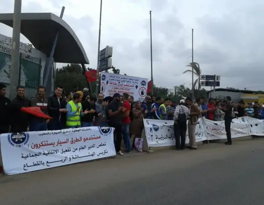 أطر ومستخدمو الطرق السيارة يخوضون إضرابا وطنيا لمدة أربعة أيام