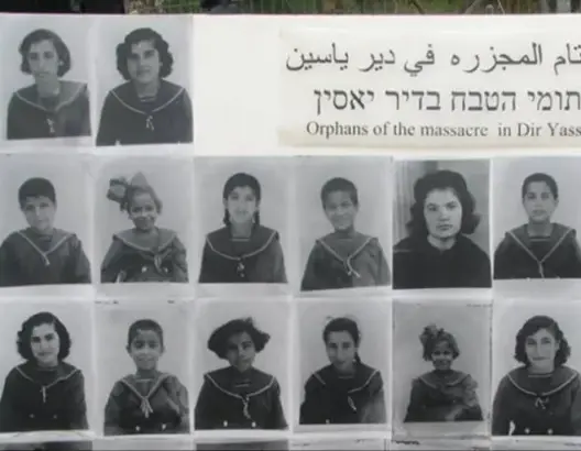 بعد 69 عامًا على “دير ياسين”.. هذا ما وقع في واحدة من أبشع المجازر الصهيونية