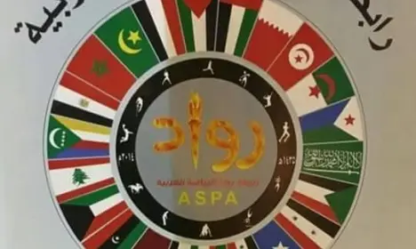 انتخاب المغربية بن طلحة نائبة للكاتب العام لرابطة رواد الرياضة العربية