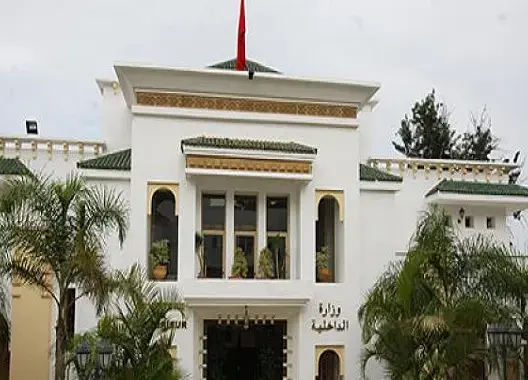اجتماع لجنة تفعيل صندوق الدعم المخصص لتشجيع تمثيلية النساء
