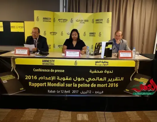 العفو الدولية تدعو الحكومة إلى تغيير رؤيتها لحقوق الإنسان بالمغرب