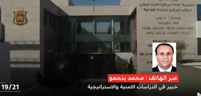 التهديدات الإرهابية ومسلسل ضبط الخلايا المتطرفة بالمغرب