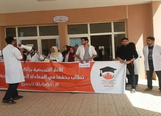 الأطر التمريضية بزاكورة تحتج تضامنا مع زملائها وتطالب بتحقيق مطالبها