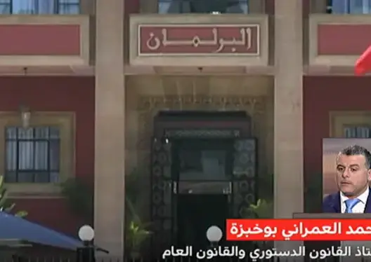 أهم الملفات خلال الدورة الربيعية للبرلمان؟
