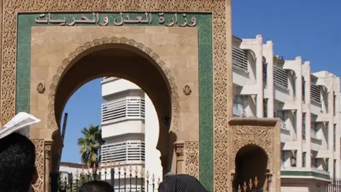 وزارة العدل تعلن عن توظيف 80 محررا قضائيا