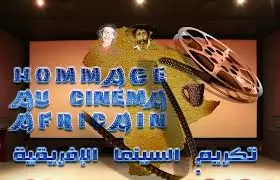 الرباط تحتضن مهرجان المدارس الافريقية للسينما