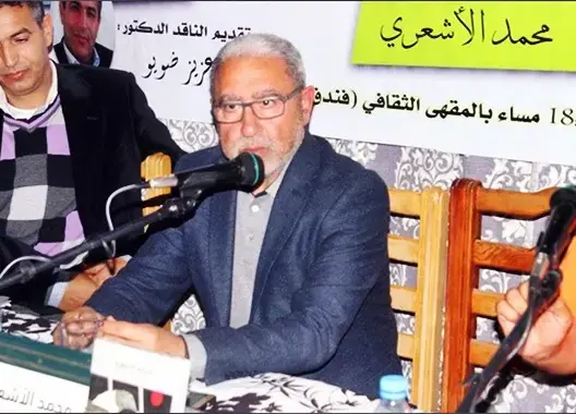 الأشعري: غياب العدالة الاجتماعية سبب الاحتجاجات في البلاد