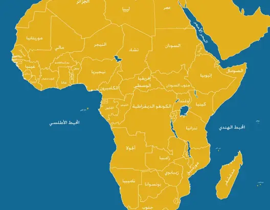  العلاقات العربية الإفريقية العرب يتمزقون ويخسرون في إفريقيا