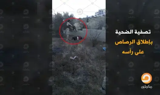 العفو الدولية و”هيومن رايتس”: ما وقع في سيناء إعدامات بدم بارد