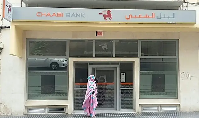 في حكم حديث .. تجارية مكناس تغرم البنك الشعبي بسبب خطأ تضرر منه زبون