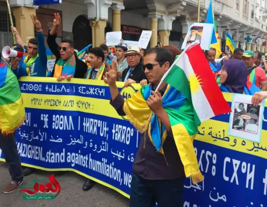 نشطاء أمازيغ يحتشدون بالرباط رفضا لـ”الحُكرة ونهب الثروة” (صور)