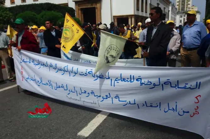 مسيرة بالرباط تحذر الدولة من رفع يدها عن قطاع التعليم (صور)