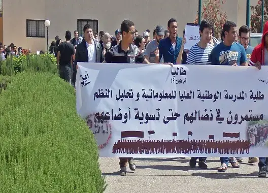 بسبب عدم الاستجابة لمطالبهم .. طلبة الـ ENSIAS يقاطعون الدراسة