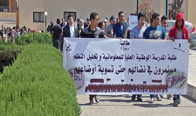 بسبب عدم الاستجابة لمطالبهم .. طلبة الـ ENSIAS يقاطعون الدراسة