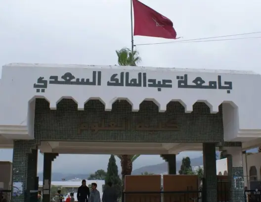 الـUNEM يطالب بالتحقيق في تسريب محادثات لأستاذ يبتز طالبات جنسيا