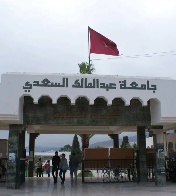 الـUNEM يطالب بالتحقيق في تسريب محادثات لأستاذ يبتز طالبات جنسيا