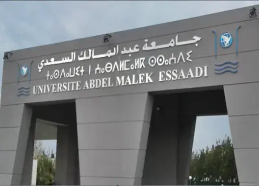 كلية الطب بطنجة تعلن عن مباراة لتوظيف 38 داخليا