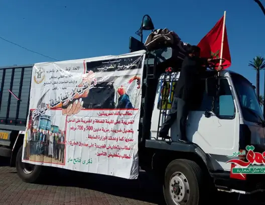 الحرمان من مدارس التكوين يخيم على احتفال سائقي مراكش بـ 1 ماي