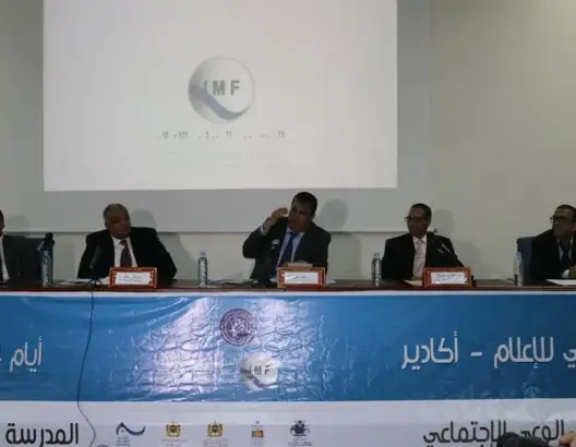 أكادير تحتضن الدورة الخامسة للمنتدى الدولي للإعلام
