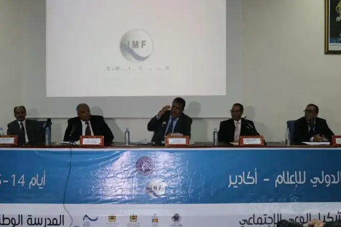 أكادير تحتضن الدورة الخامسة للمنتدى الدولي للإعلام