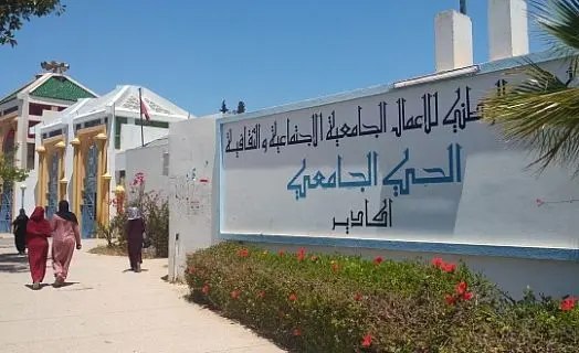 رسميا.. وزارة التعليم تعلن عن فتح الأحياء الجامعية بالمغرب على مرحلتين