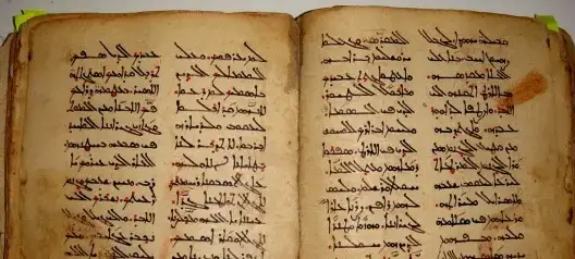 الصين تنشر نسخة من مخطوطة قديمة للقرآن كُتبت في القرن الـ11