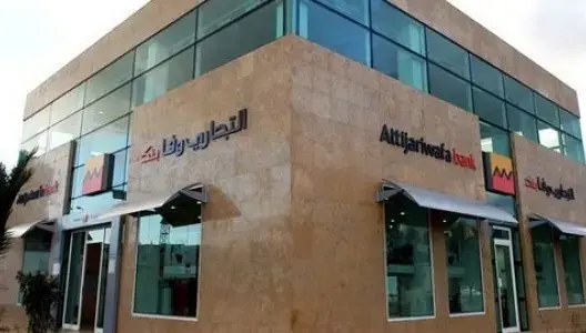 “التجاري وفا بنك” تدخل السوق المصري