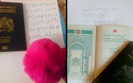 الناطق باسم الجيش “الإسرائيلي” يكشف تلقيه تهنئات من مغاربة (صور)