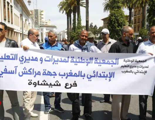 مديرو المؤسسات الابتدائية يحتجون ضد حصاد في مسيرة بالرباط (فيديو)