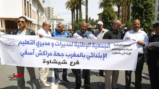 مديرو المؤسسات الابتدائية يحتجون ضد حصاد في مسيرة بالرباط (فيديو)