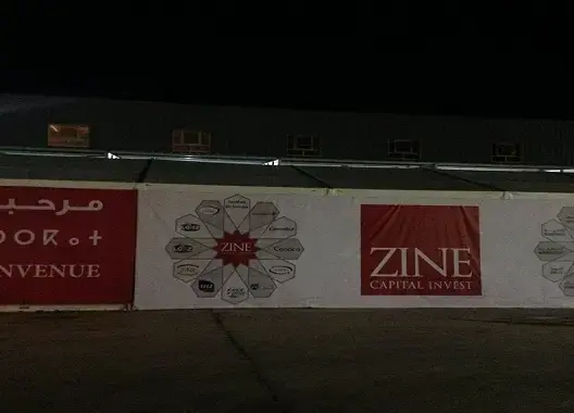 “زين كابيتال” توسع نشاطها وتفتتح مصنعين جديدين بحد السوالم