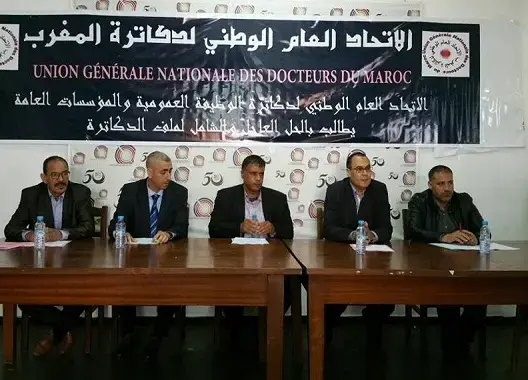 دكاترة الوظيفة العمومية يعلنون عن خطواتهم النضالية ضد الحكومة