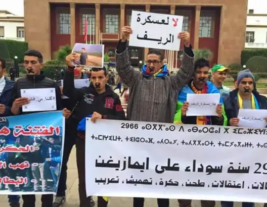 الدلائل القطعية بعدم إلغاء ظهير عسكرة إقليم الحسيمة‎