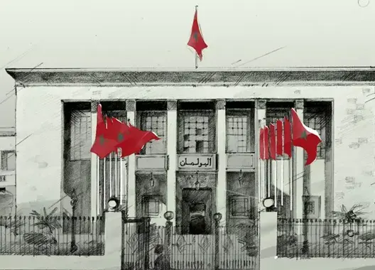 أين يقف المغرب على مستوى ممارسته الديمقراطية؟