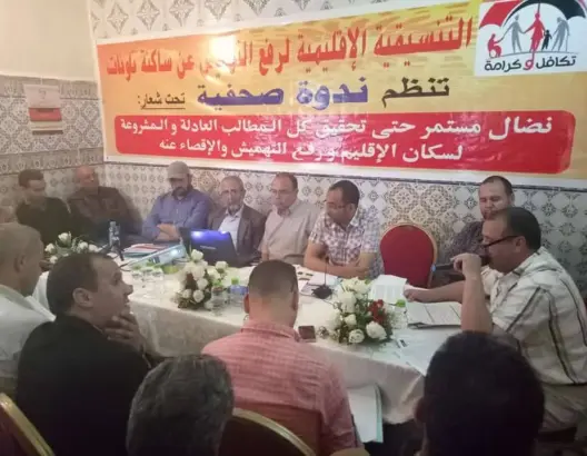 هل تشكل التنسيقية الإقليمية لرفع التهميش عن إقليم تاونات، الأمل الذي لاح للأهالي من بعيد؟
