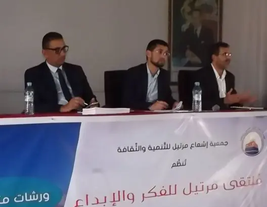 جبرون وأبو حفص يناقشان “الإرهاب” في مرتيل