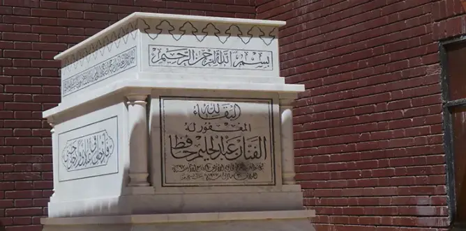مطالب برلمانية مصرية بإنقاذ قبري عبدالحليم حافظ وفريد الأطرش